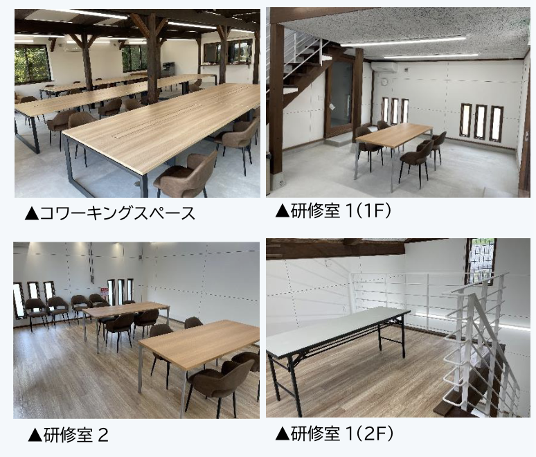 コワーキングスペース・サテライトオフィス「パストラル縁の郷」風景1